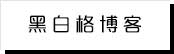 速览悦读