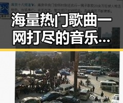 海量热门歌曲一网打尽的音乐下载误区与八卦女王的娱乐圈变迁大爆料